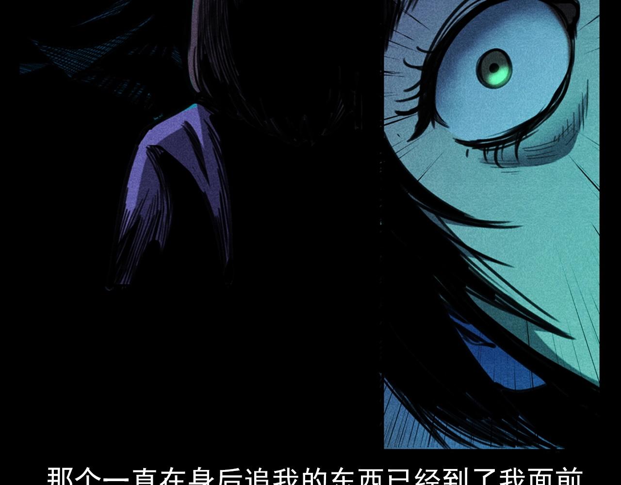 第362话 小丑布偶73