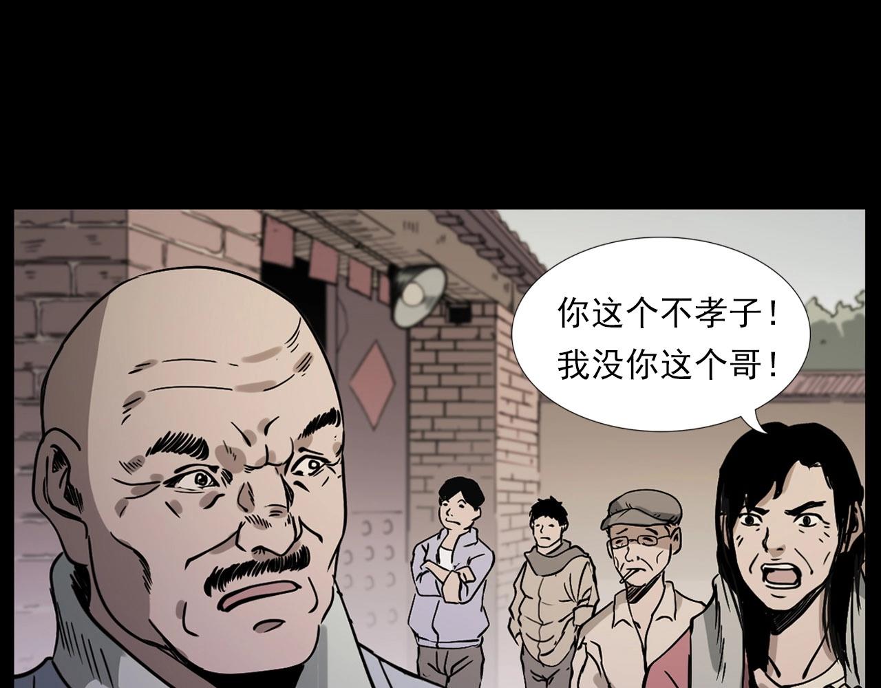 第226话 桑树63