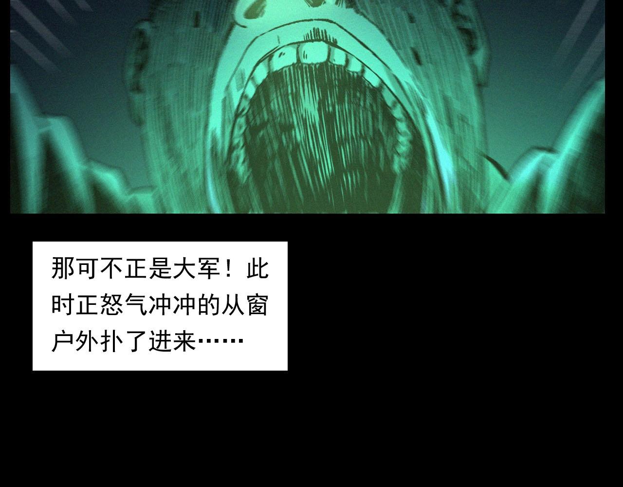 第251话 邪念88