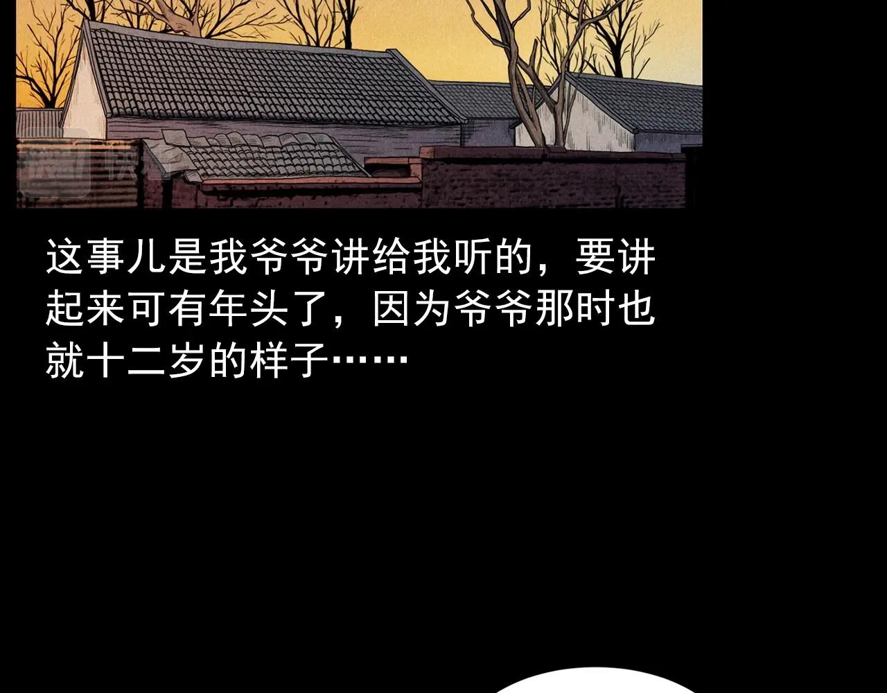第416话 祝由5