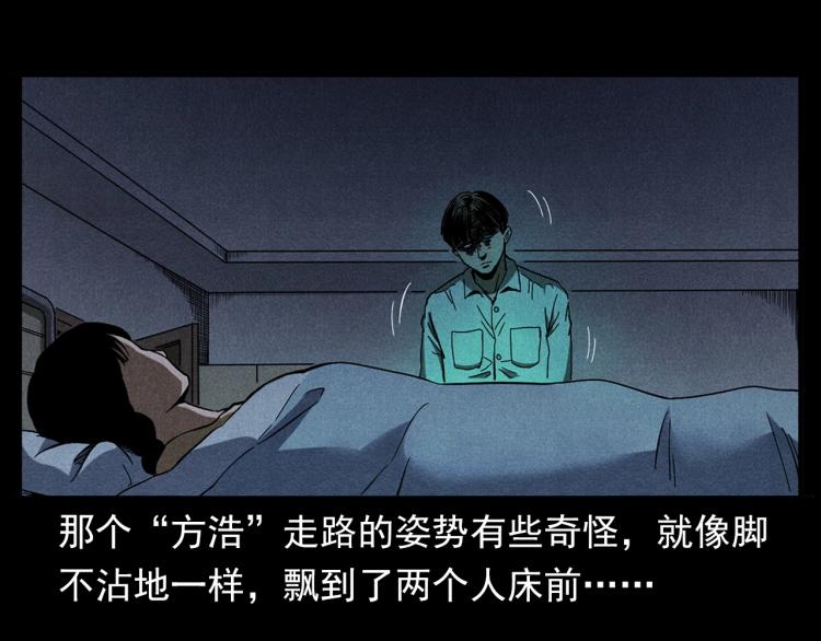 第320话 钢笔51