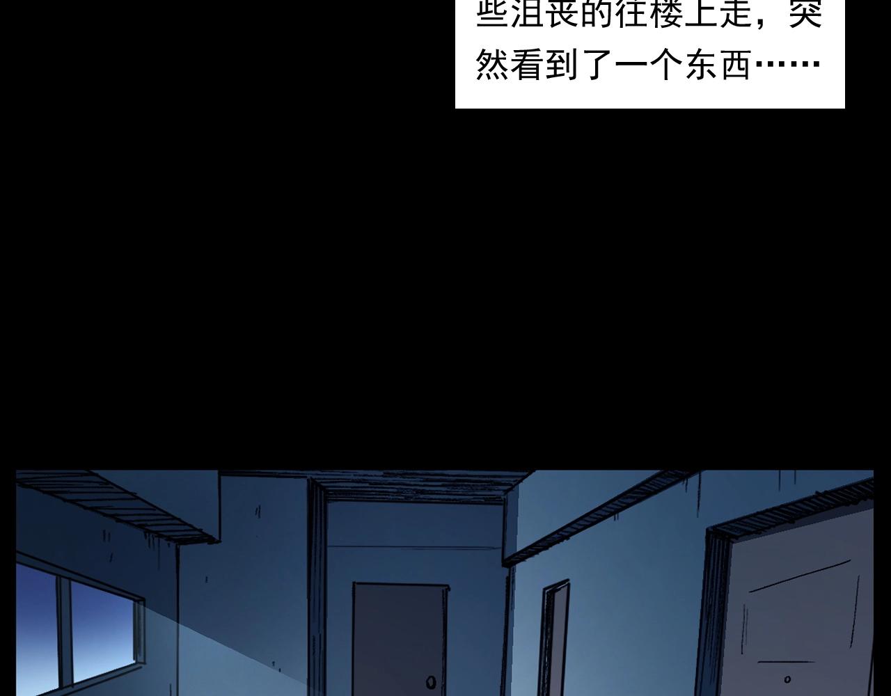 第252话 偷窥39