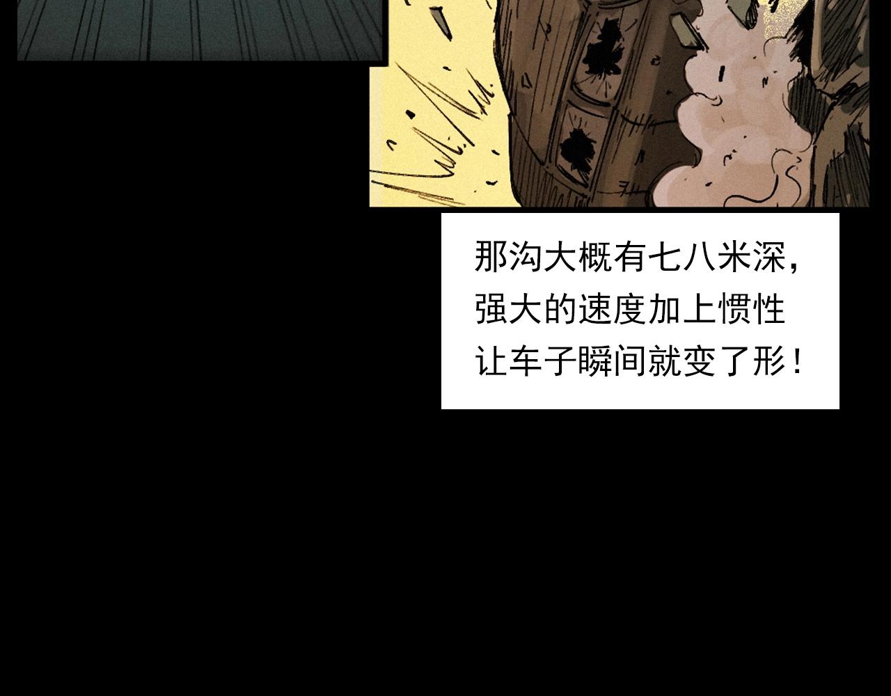 第257话 镜75