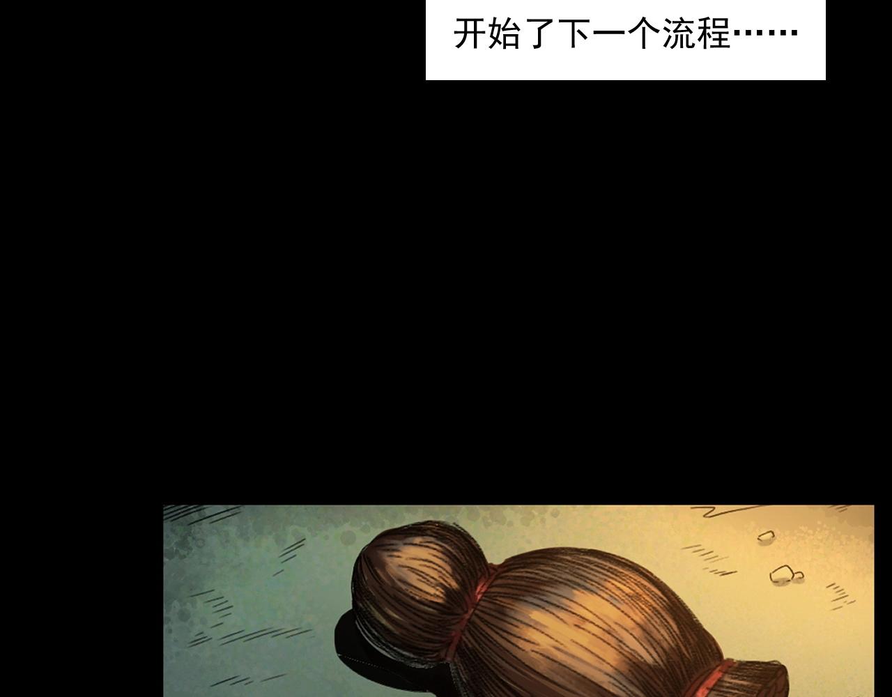 第245话 招魂词69
