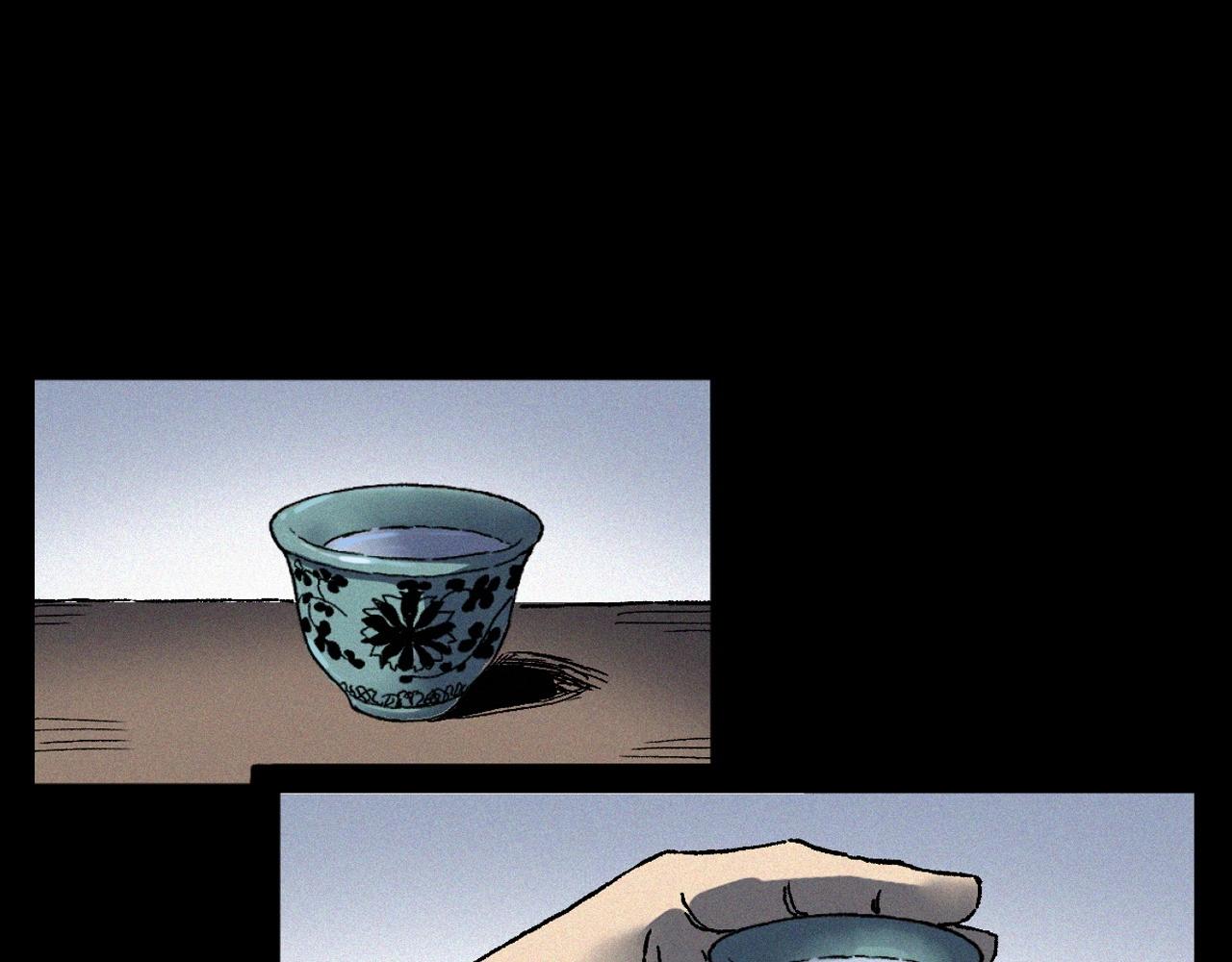 第351话 走无常6
