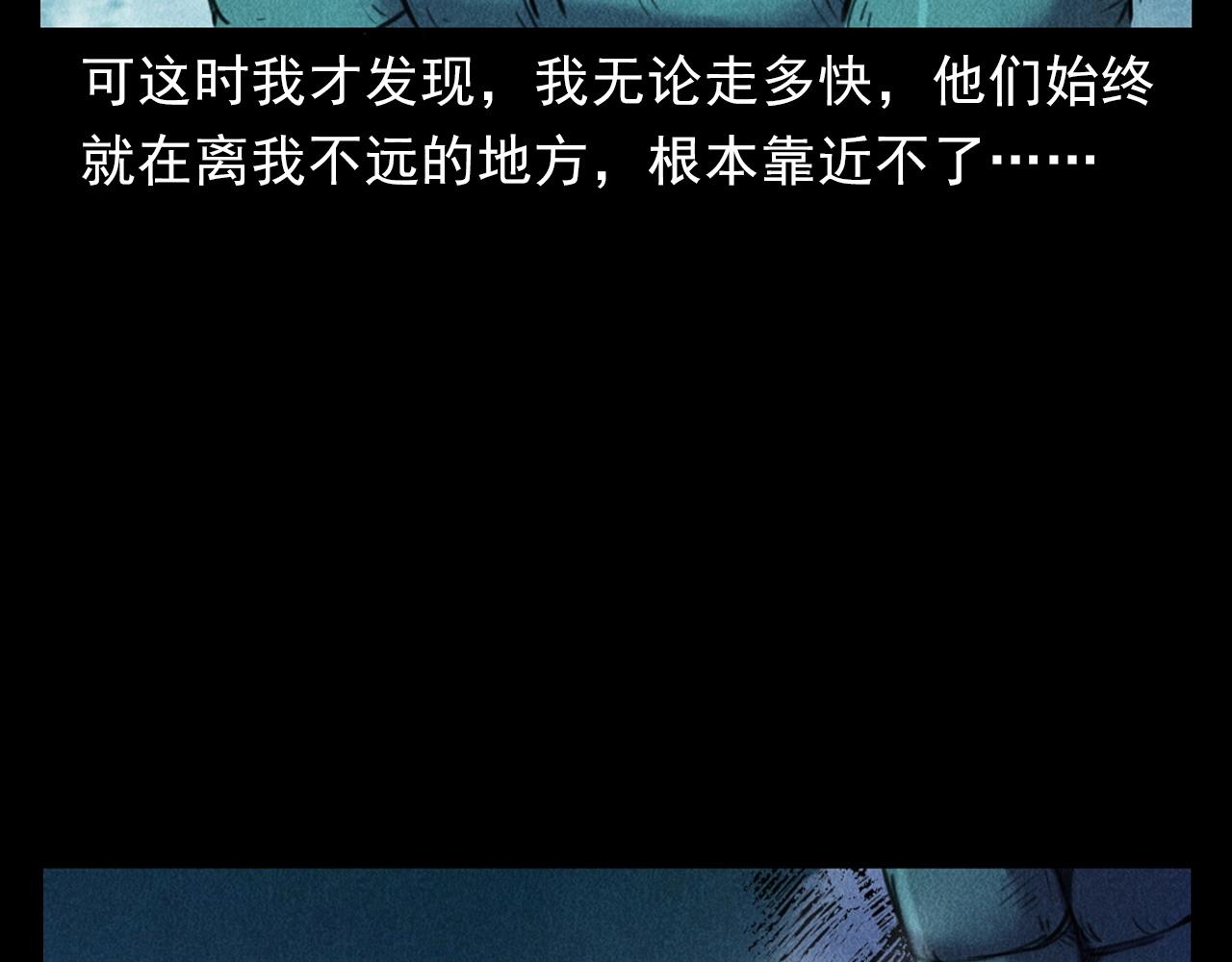 第402话 铁路魅影46