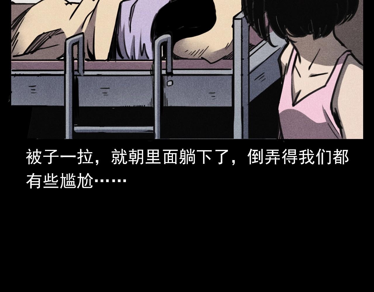 第335话 血纹身37
