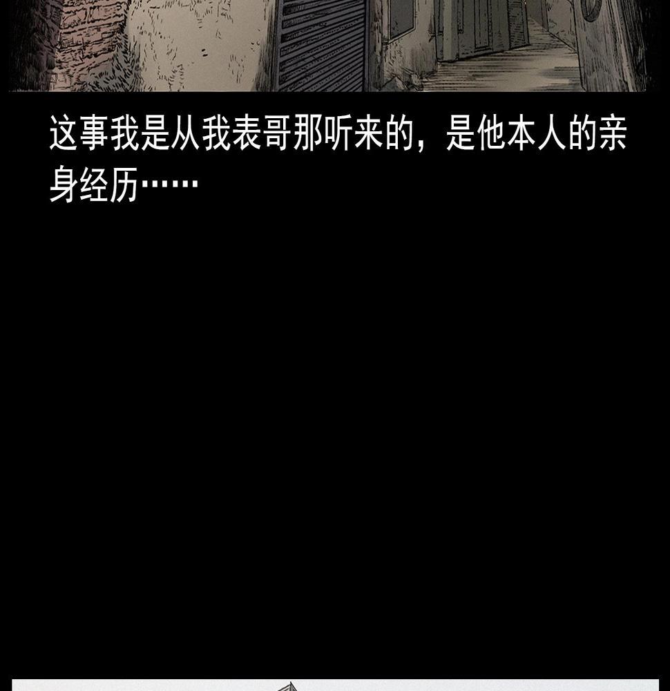 第412话 双瞳猫6