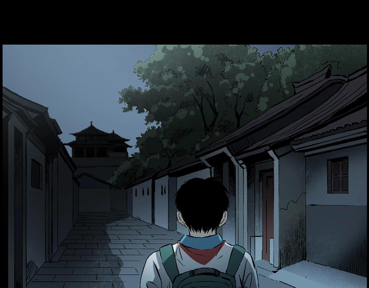 第235话 胡同41