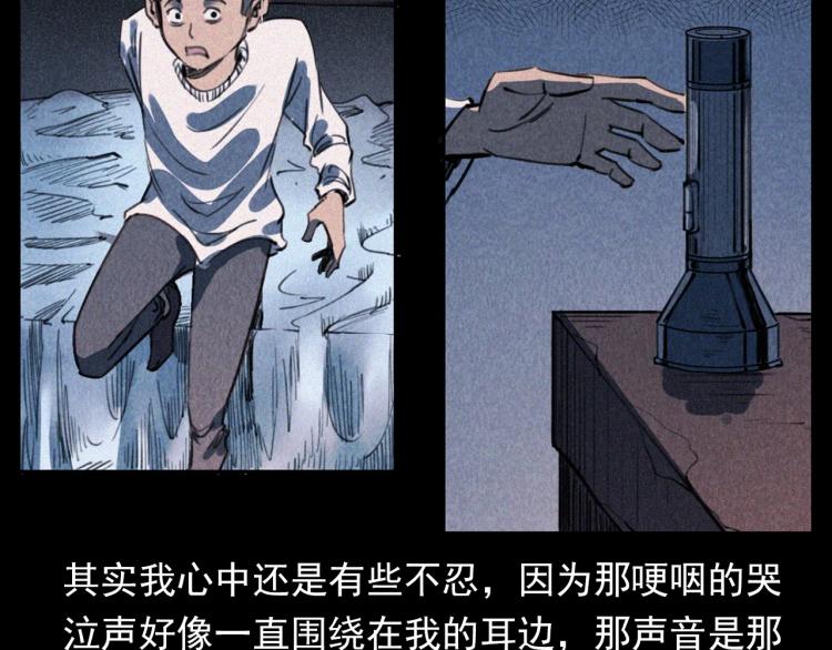 第307话 鼠恩77