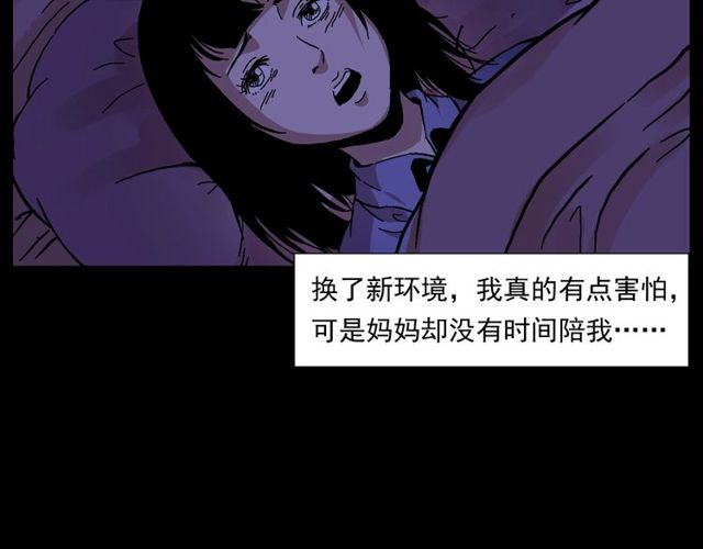 第151话  午夜场之河40