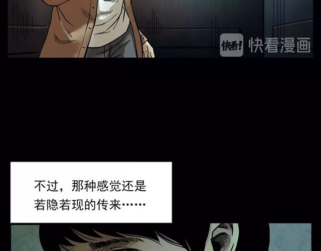 第117话 电梯24