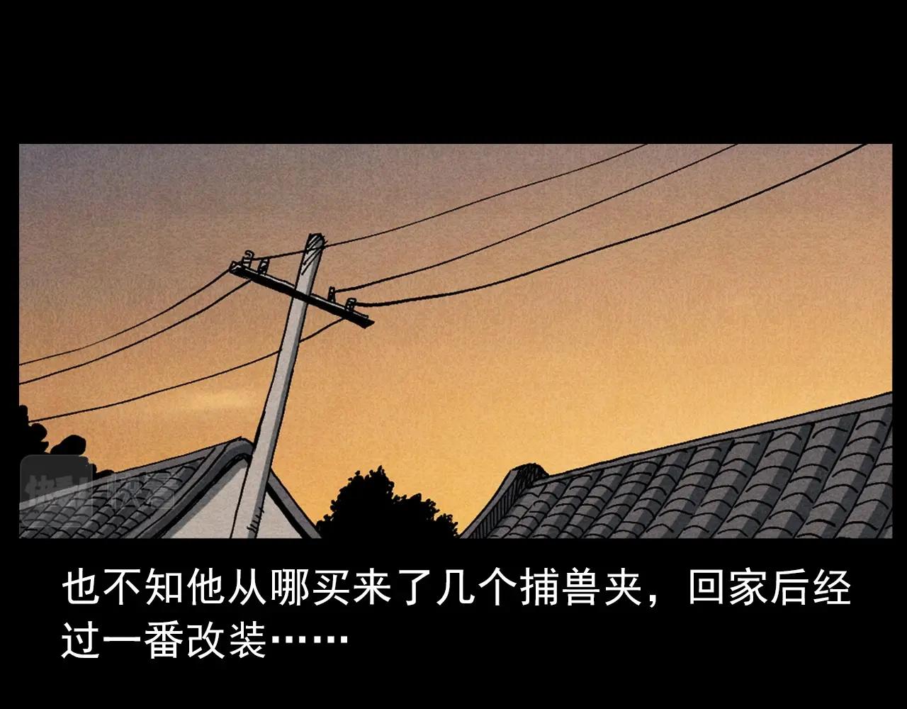 第421话 白狐27