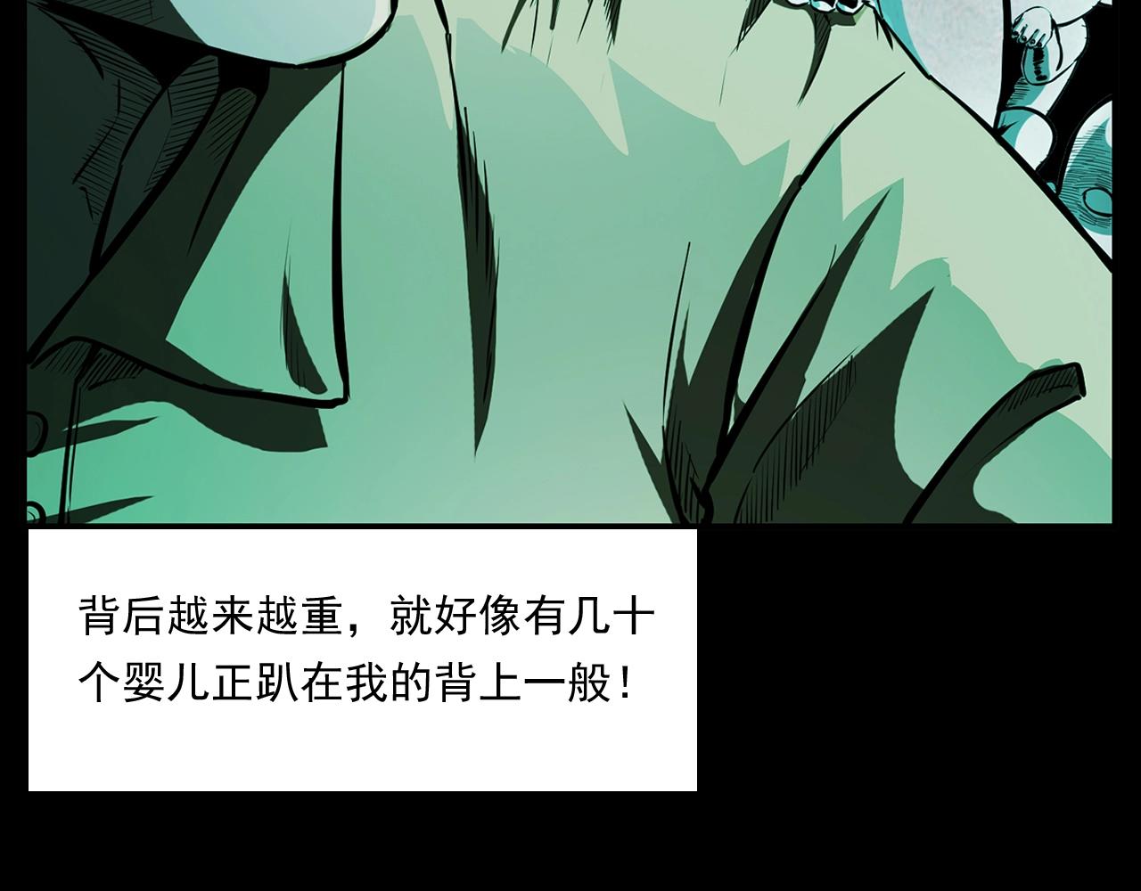 第173话   午夜场之桥洞48