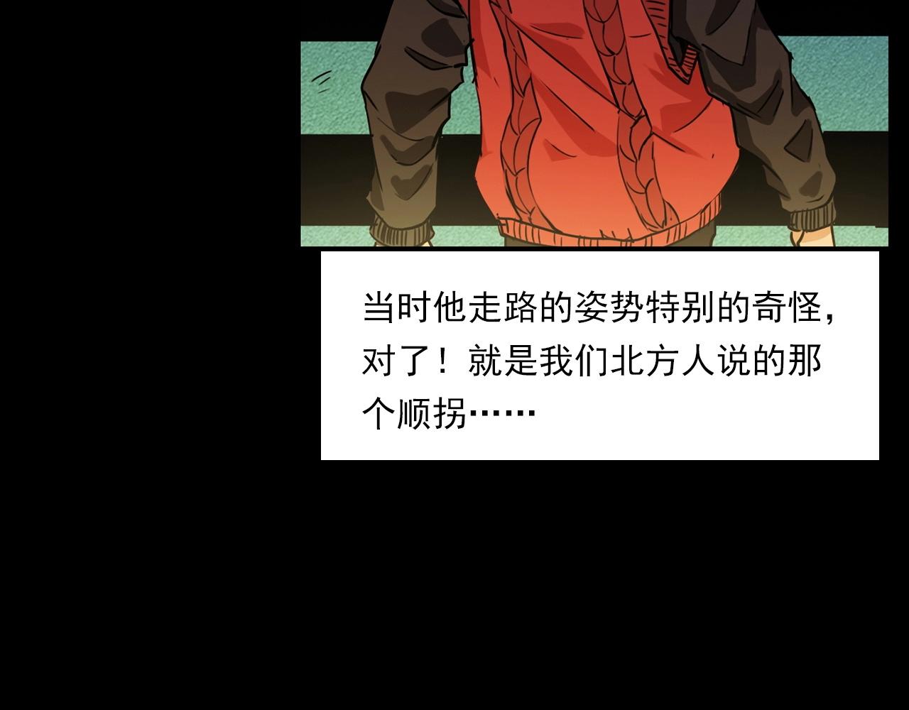 第215话 聚会41