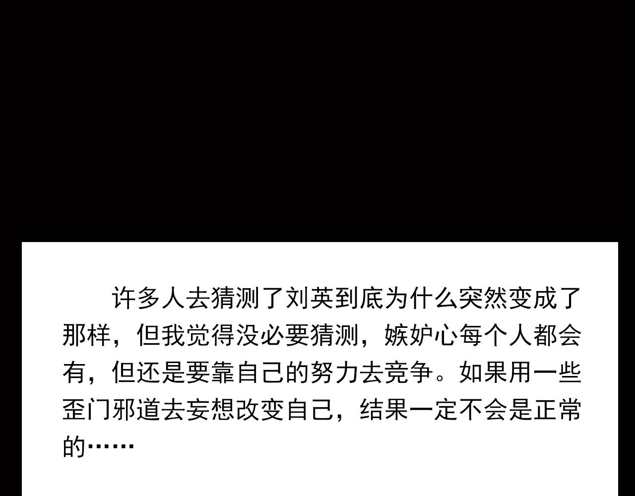 第239话 好胜心125