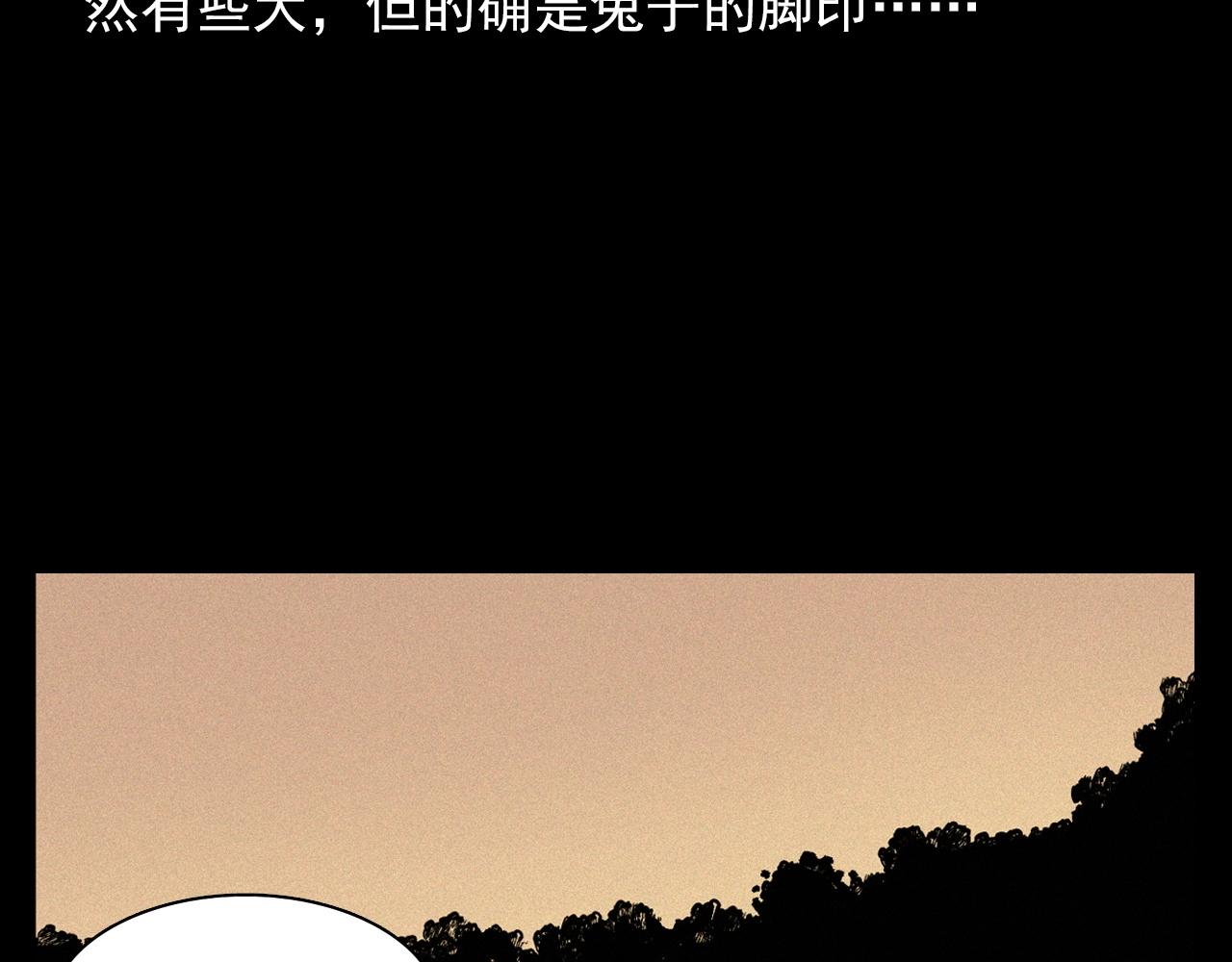 第355话 血足迹83