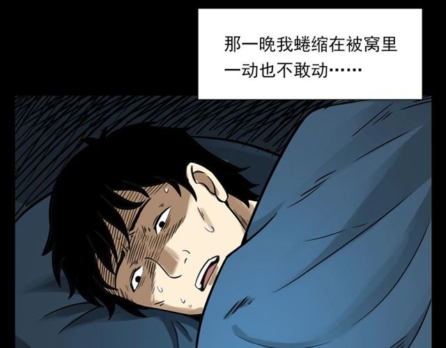 第118话 电视66