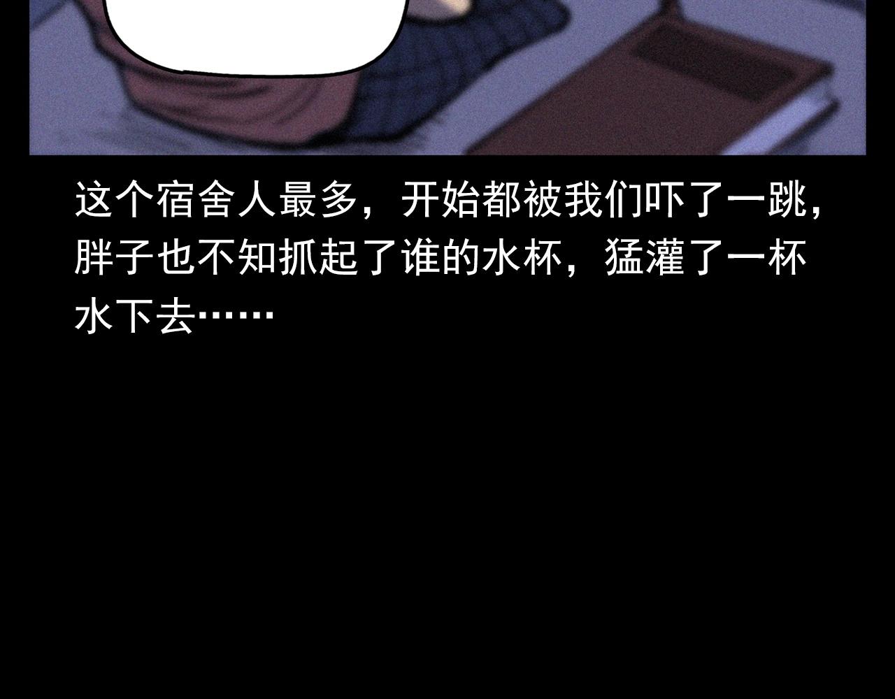 第330话 敲窗56
