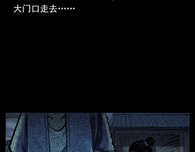 第326话 回魂之夜85