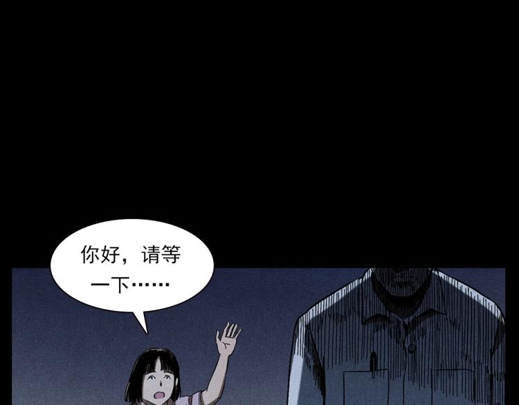 第320话 钢笔13