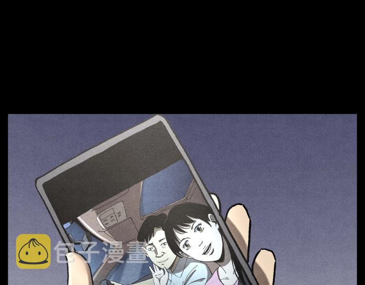 第306话 后背有人80