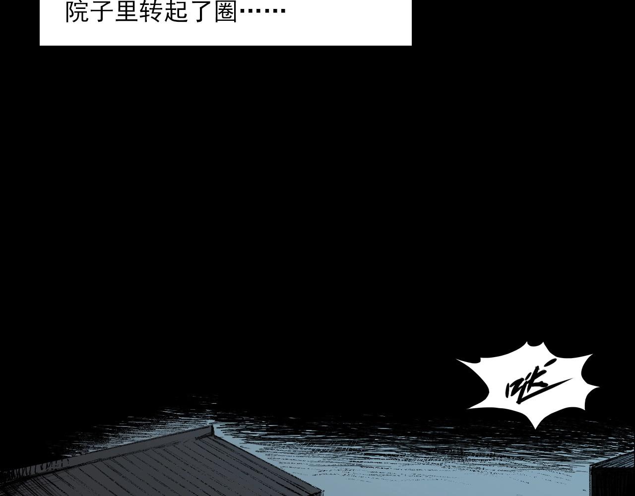 第217话 殡仪馆诡事92