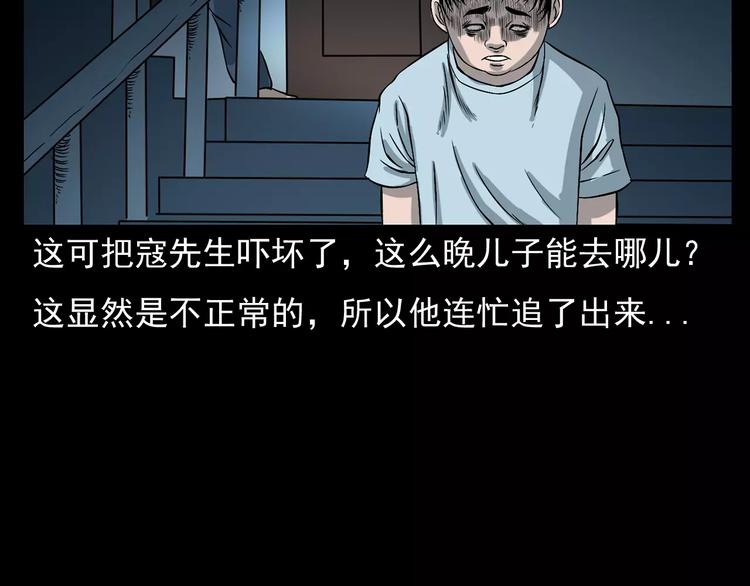 第17话 梦游43