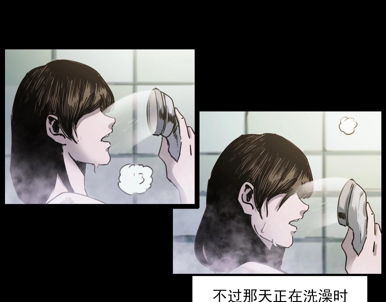 第236话 一念之差17