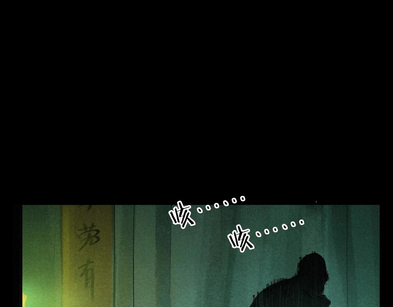 第406话 守灵46