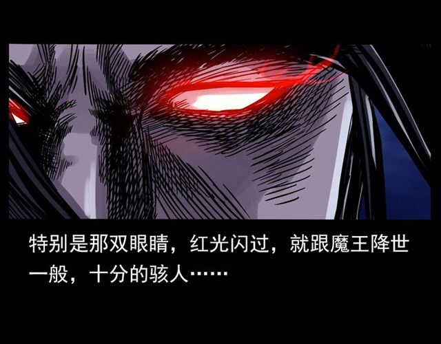 第136话  石头人143