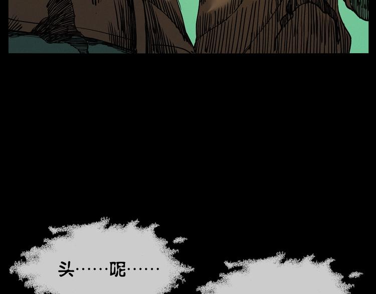 第266话 石碾58