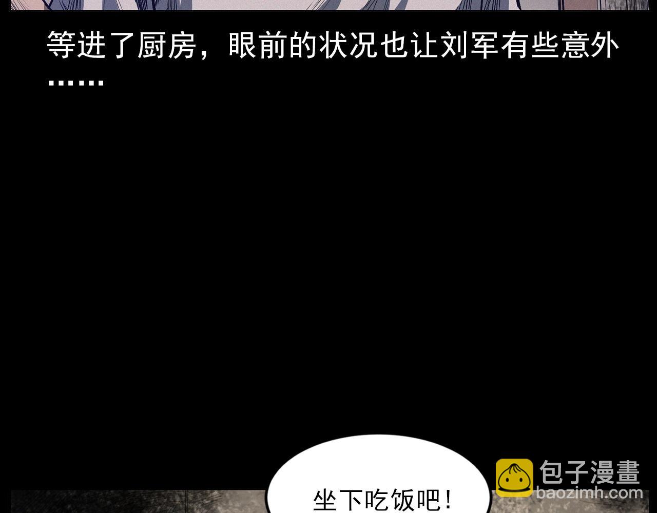 第428话 外婆42