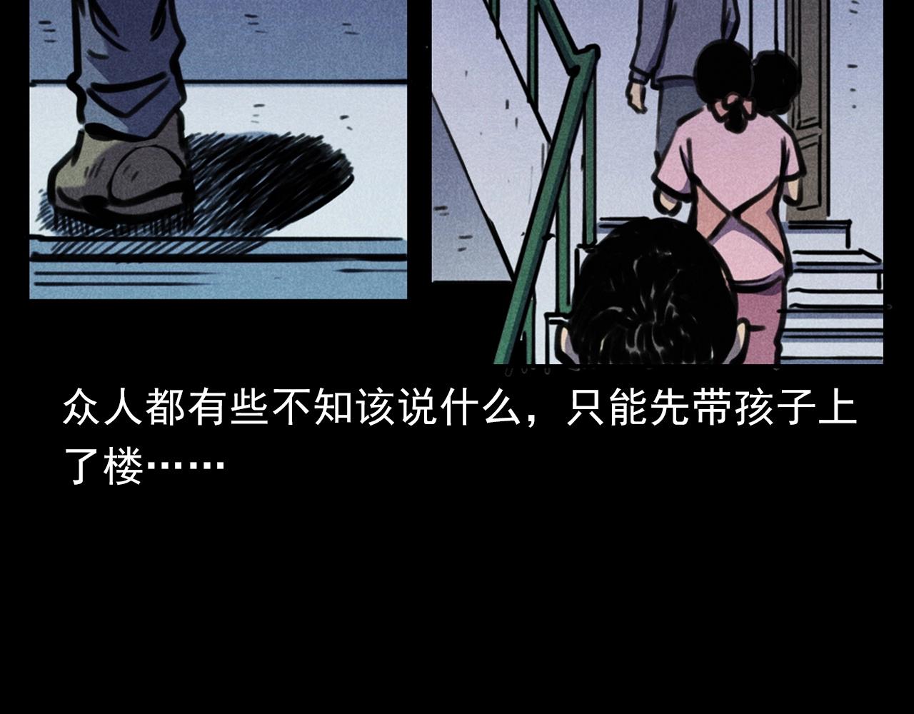 第388话 楼下的爷爷57