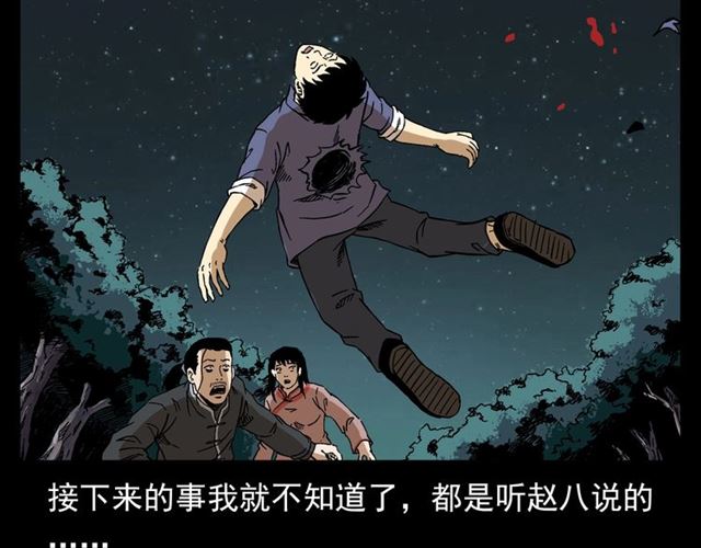 第132话  战神！73