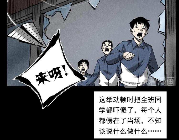 第265话 纸飞机97
