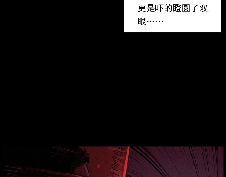 第269话 大水桶82