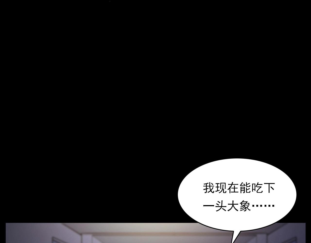 第241话 梳头52