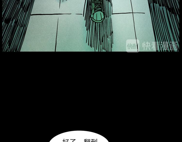 第290话 小鬼4