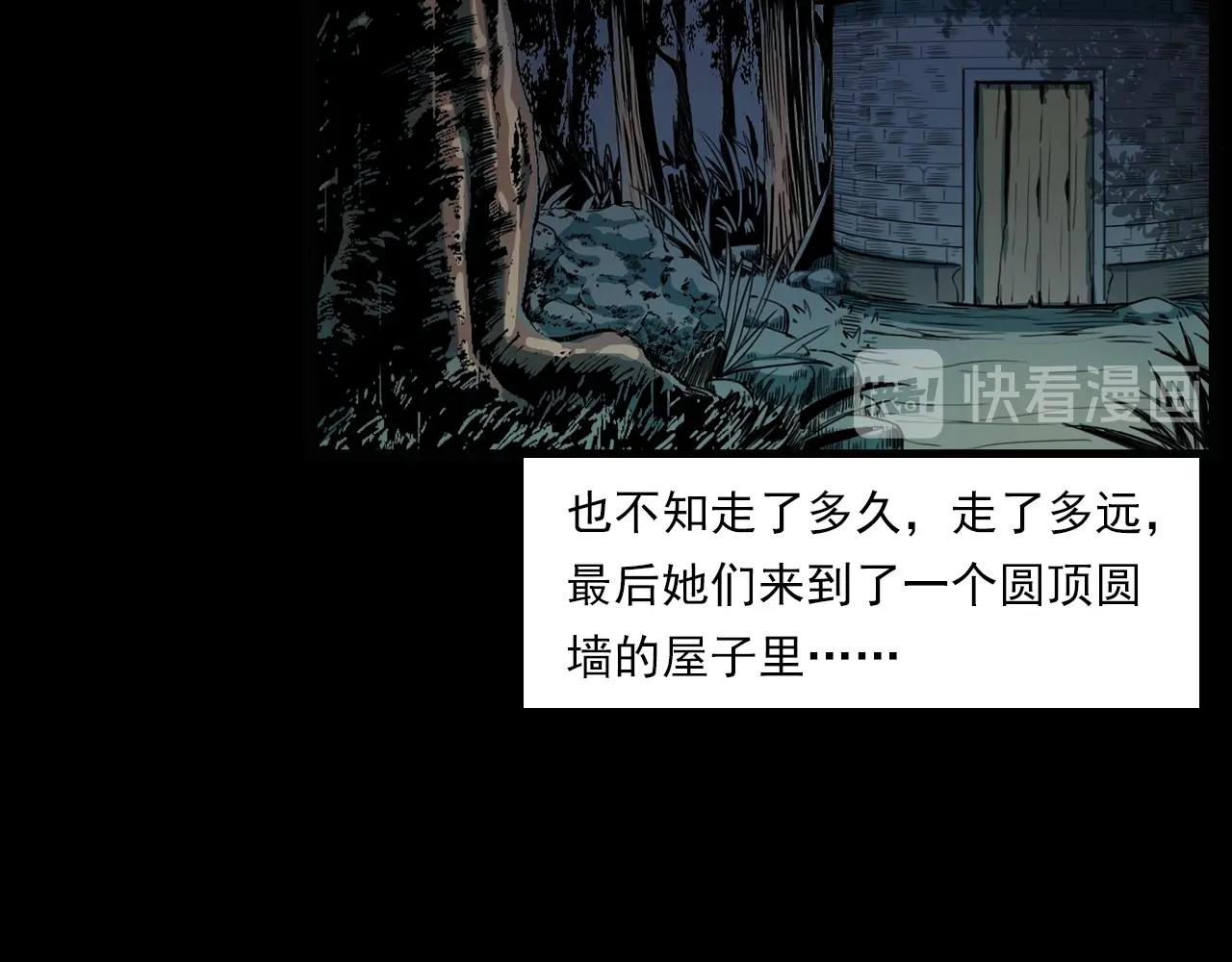 第206话 午夜场之走失64