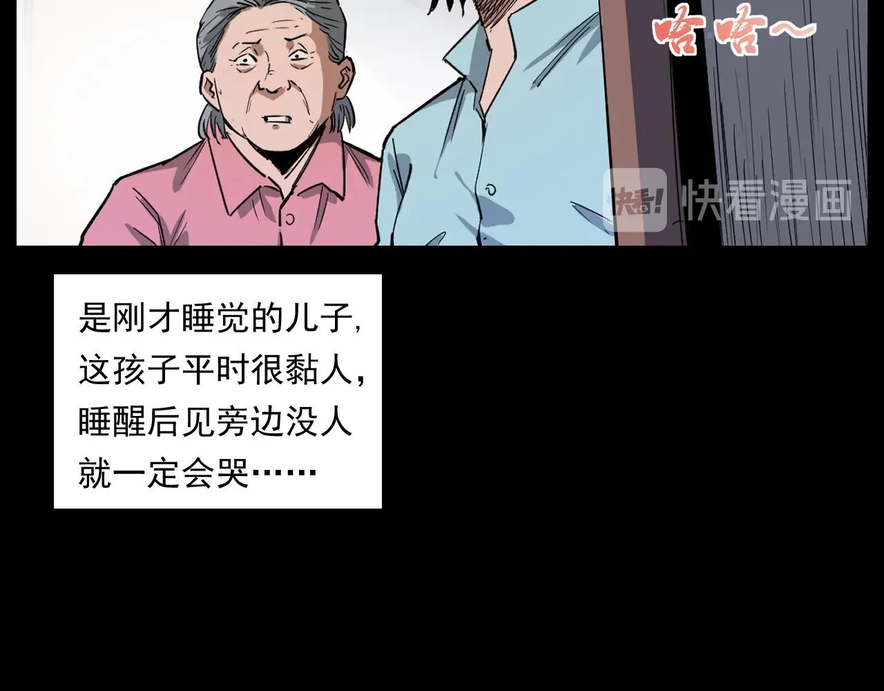 第260话 父的魂70