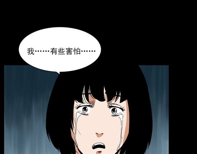 第129话 末班车！69