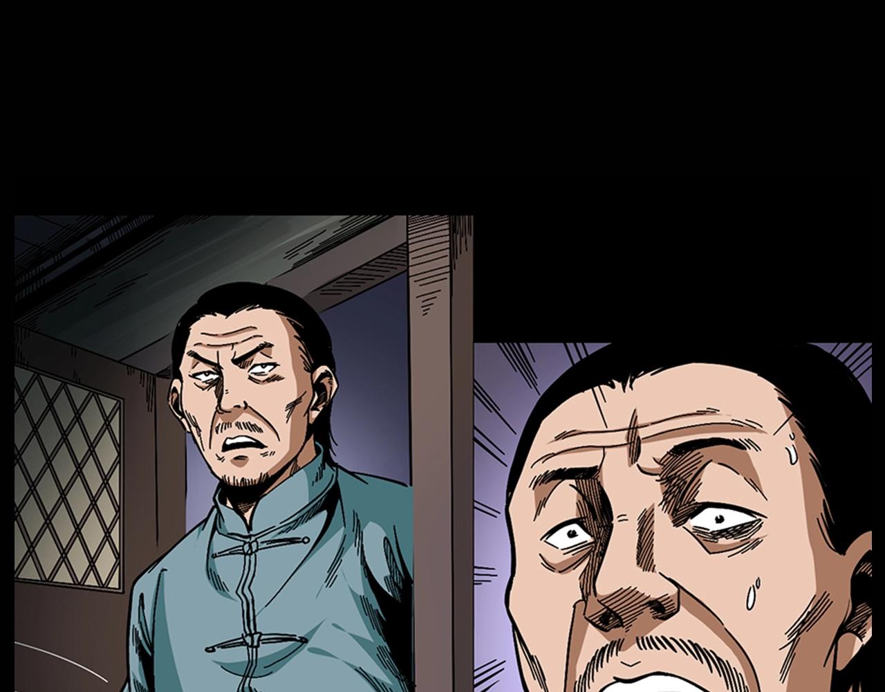 第174话  阎老九之鬼井90