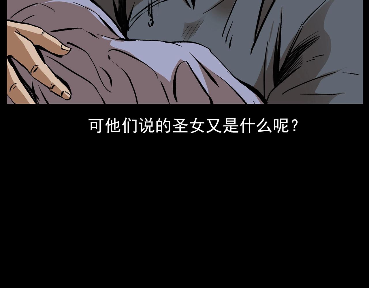 第188话 阎老九之善与恶56