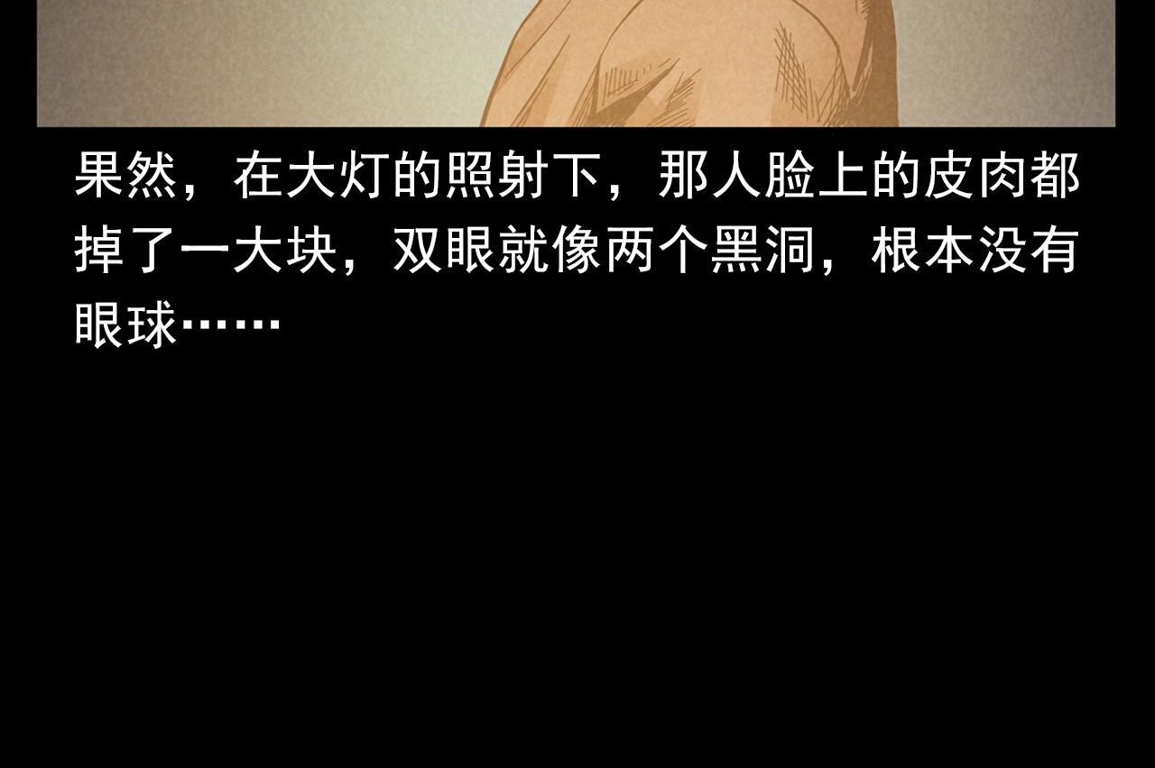 第404话 挡路58