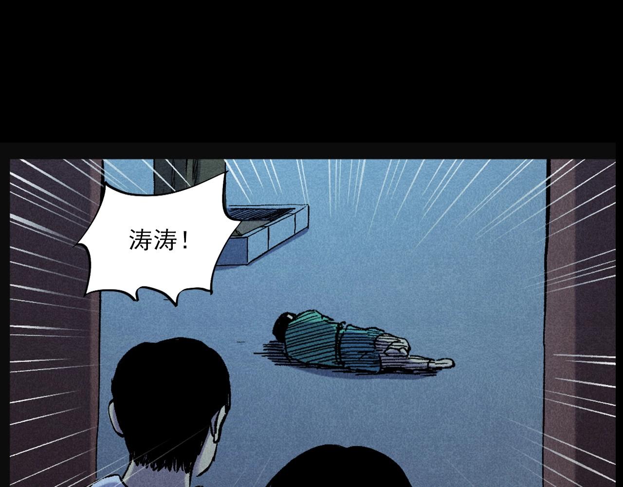 第407话 踢球45