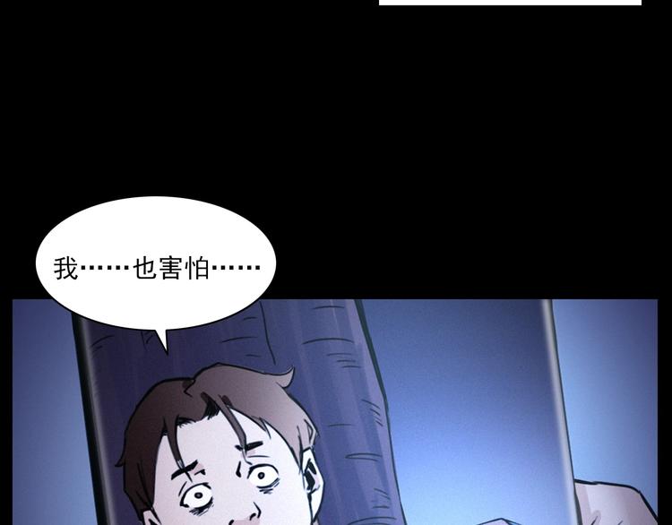 第282话 第四人57