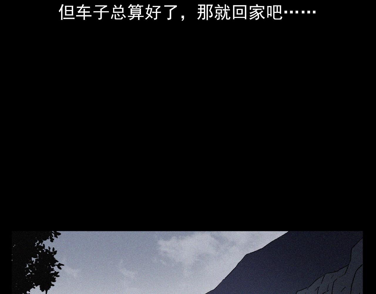 第403话 路遇黑猫77