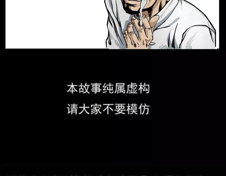 第1话 插队81