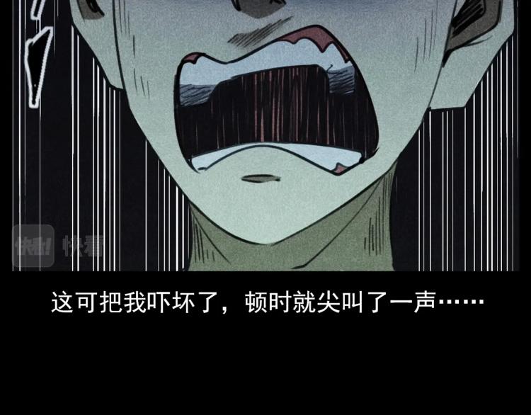 第310话 早餐49